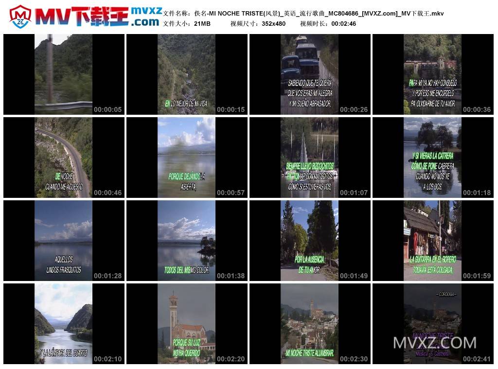 佚名-MI NOCHE TRISTE(风景)_英语_流行歌曲_MC804686